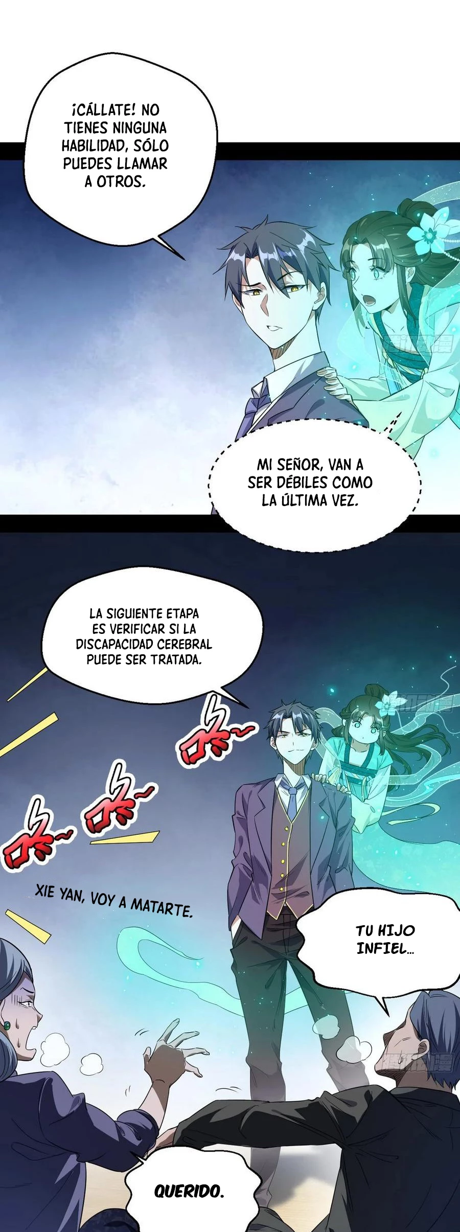 Soy un Dios Maligno > Capitulo 96 > Page 251