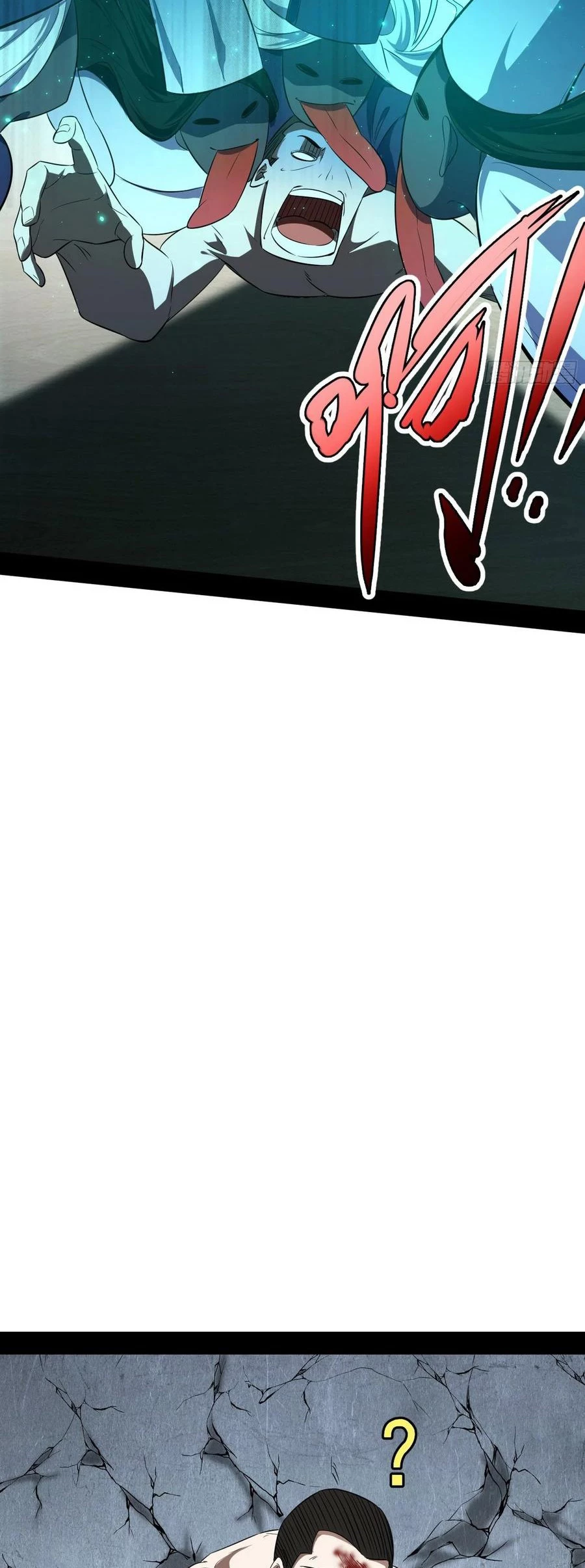 Soy un Dios Maligno > Capitulo 96 > Page 301