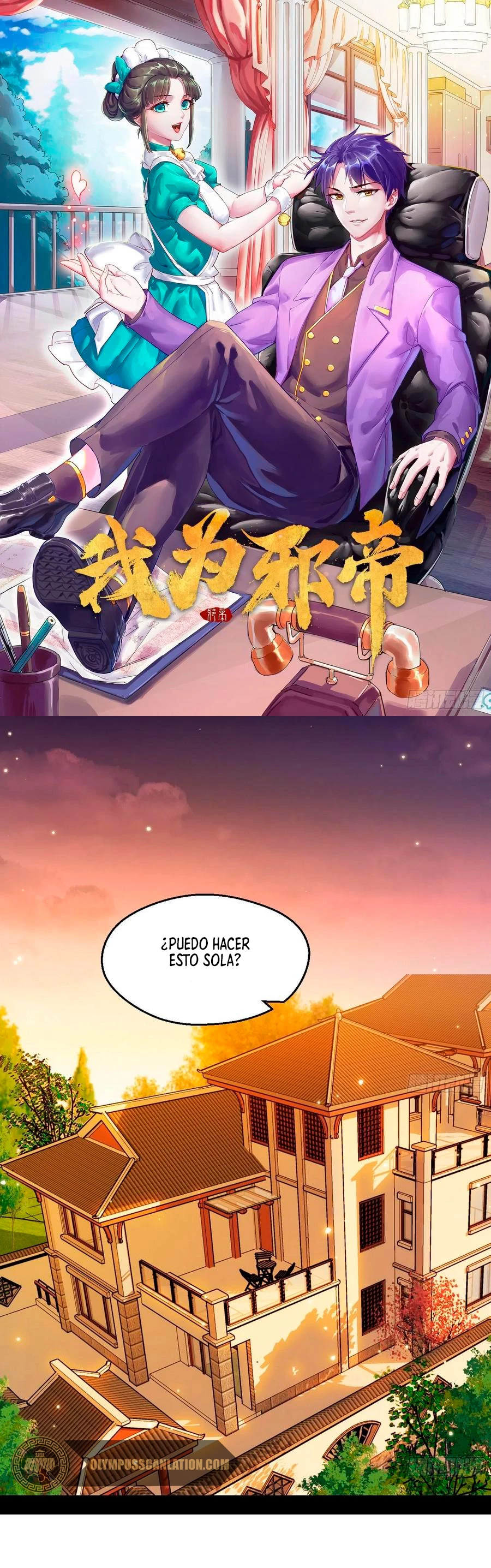 Soy un Dios Maligno > Capitulo 97 > Page 21