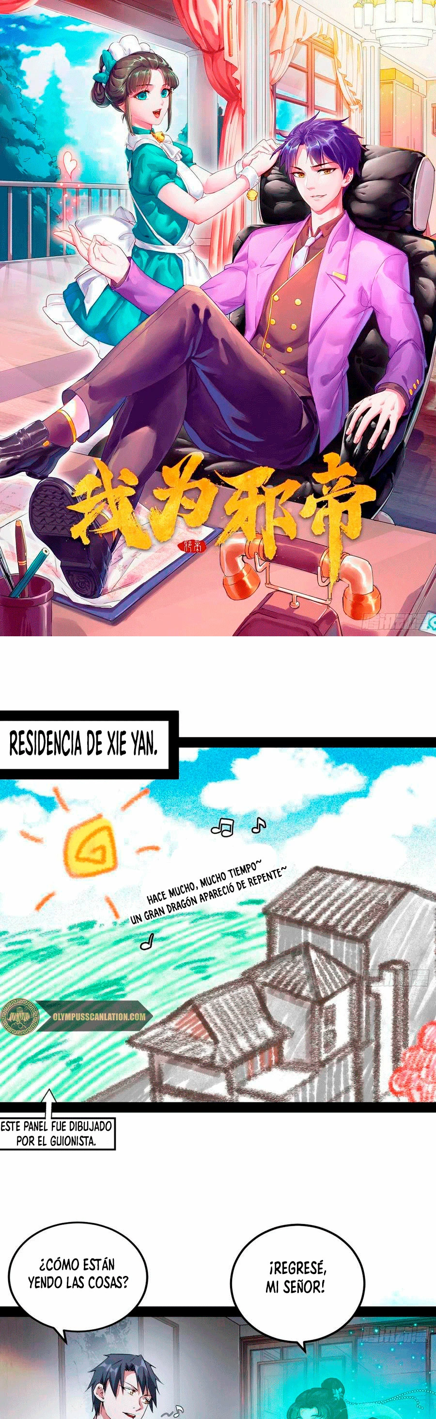 Soy un Dios Maligno > Capitulo 98 > Page 21