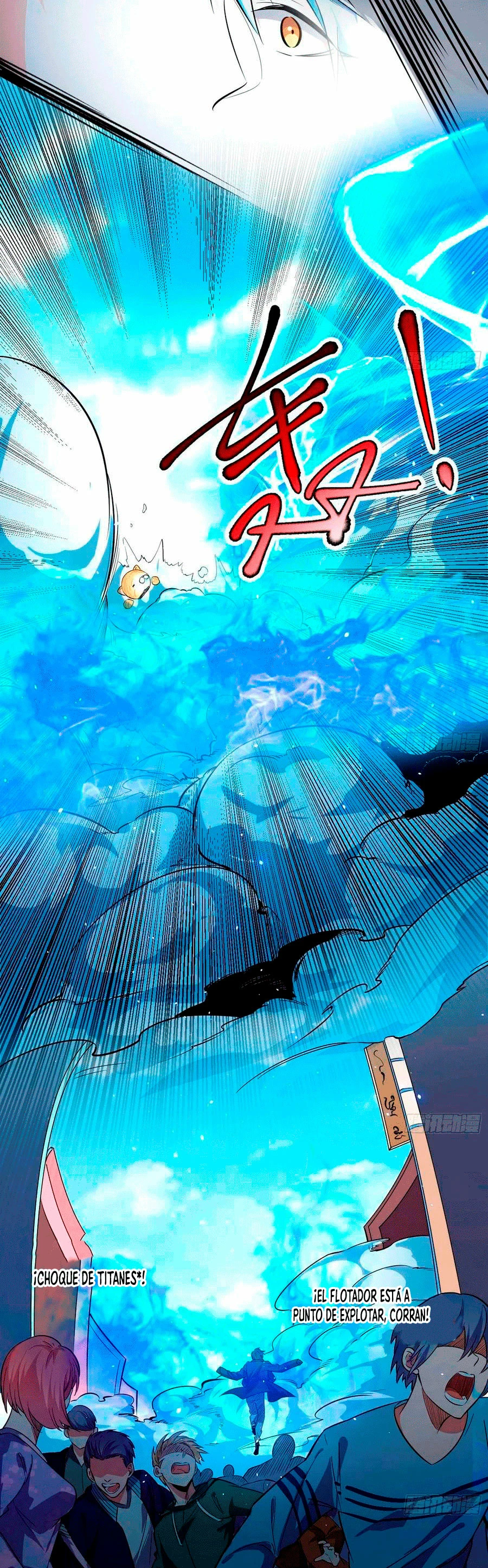 Soy un Dios Maligno > Capitulo 98 > Page 311