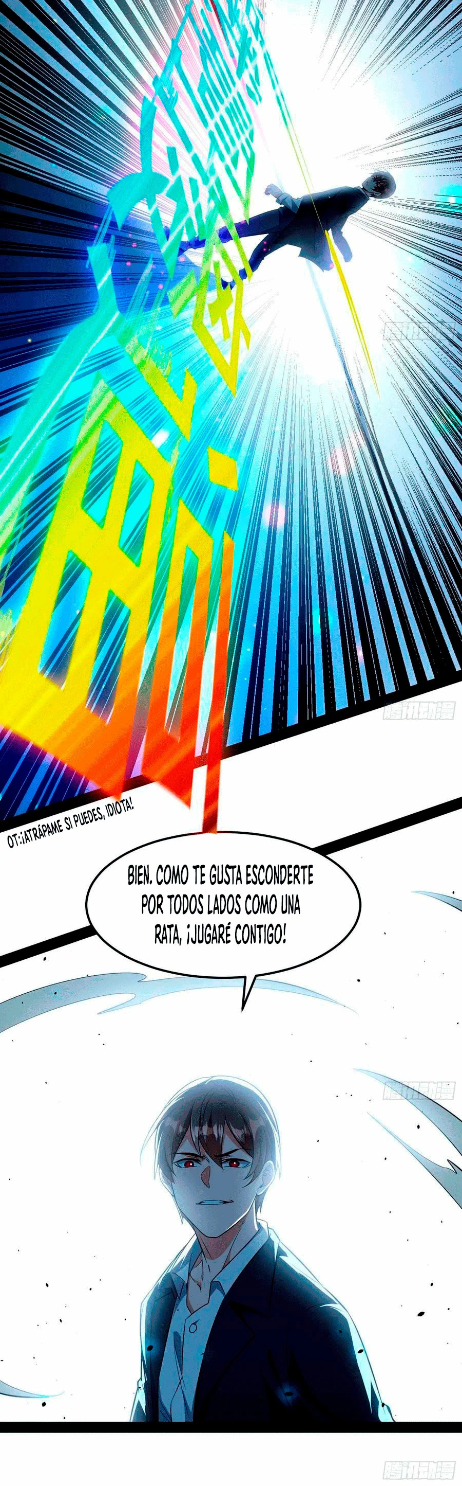 Soy un Dios Maligno > Capitulo 98 > Page 341