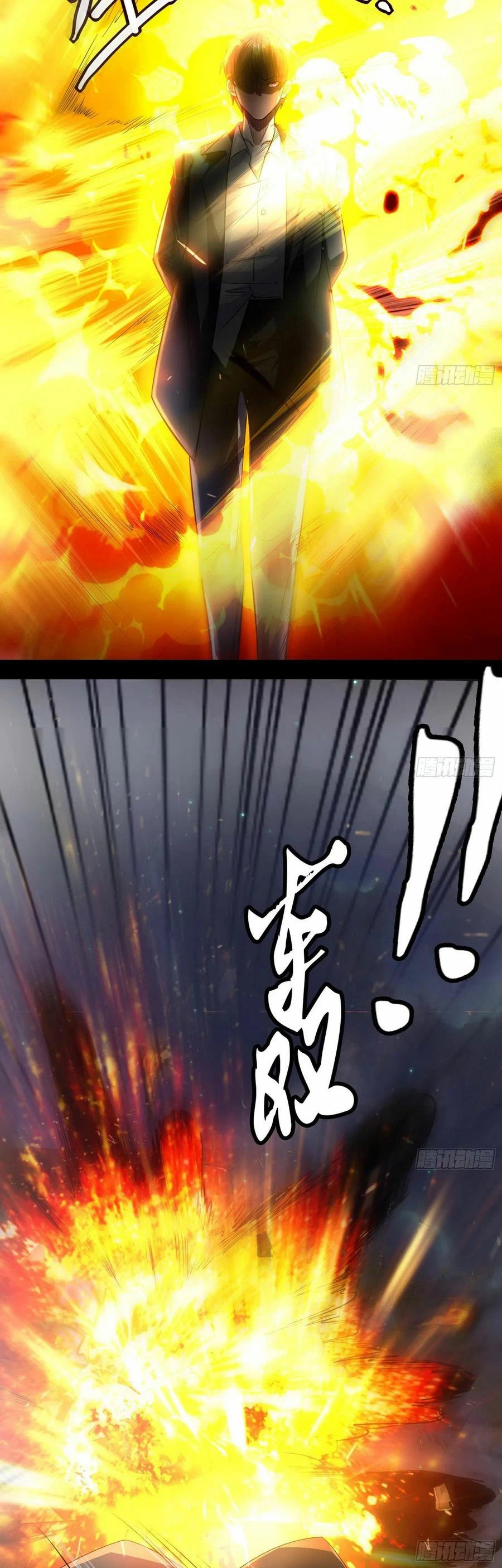 Soy un Dios Maligno > Capitulo 99 > Page 171