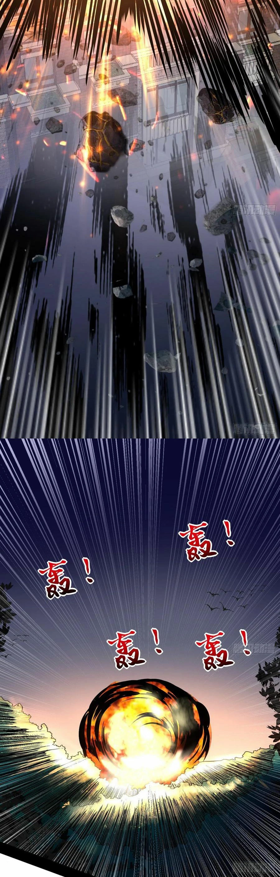 Soy un Dios Maligno > Capitulo 99 > Page 291