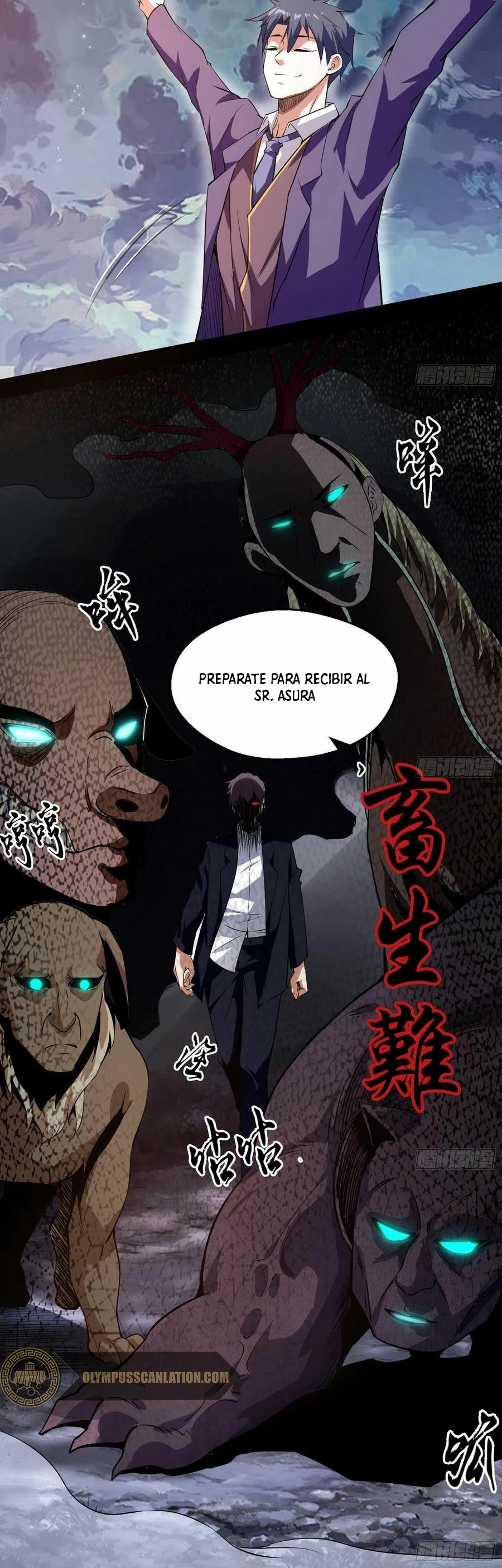 Soy un Dios Maligno > Capitulo 99 > Page 311