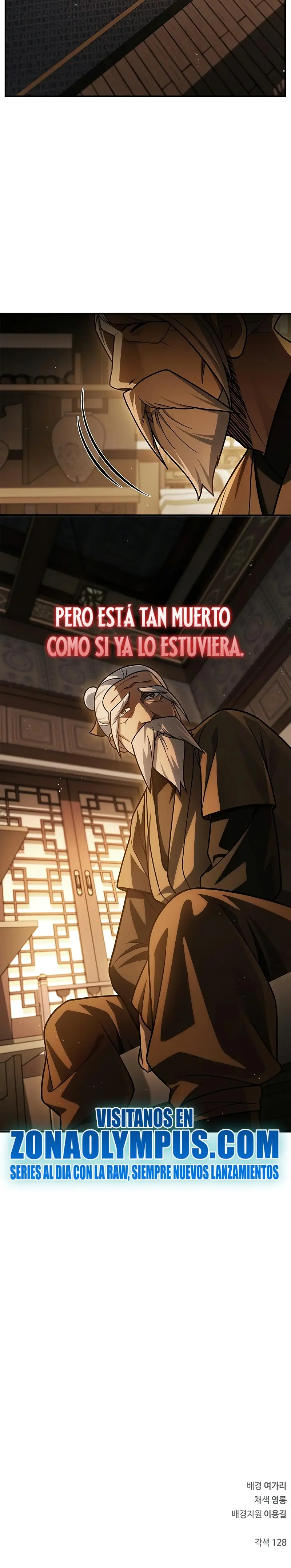 El Joven Maestro del Gran Archivo Celestial > Capitulo 118 > Page 351