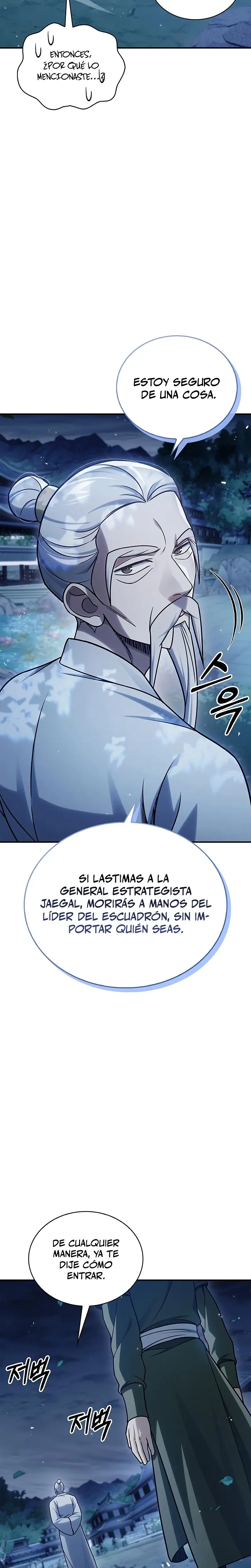 El Joven Maestro del Gran Archivo Celestial > Capitulo 119 > Page 261