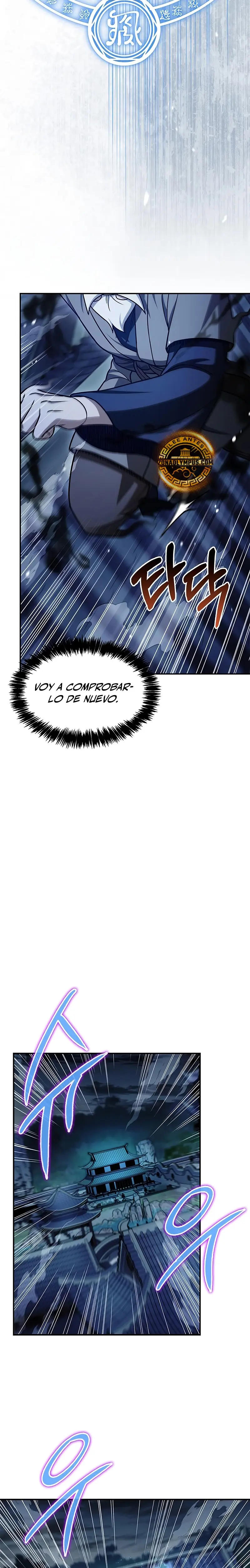 El Joven Maestro del Gran Archivo Celestial > Capitulo 119 > Page 351
