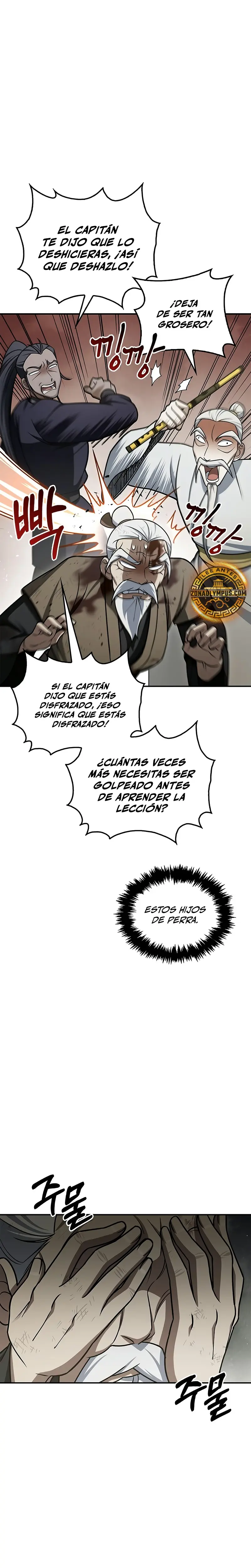 El Joven Maestro del Gran Archivo Celestial > Capitulo 121 > Page 121