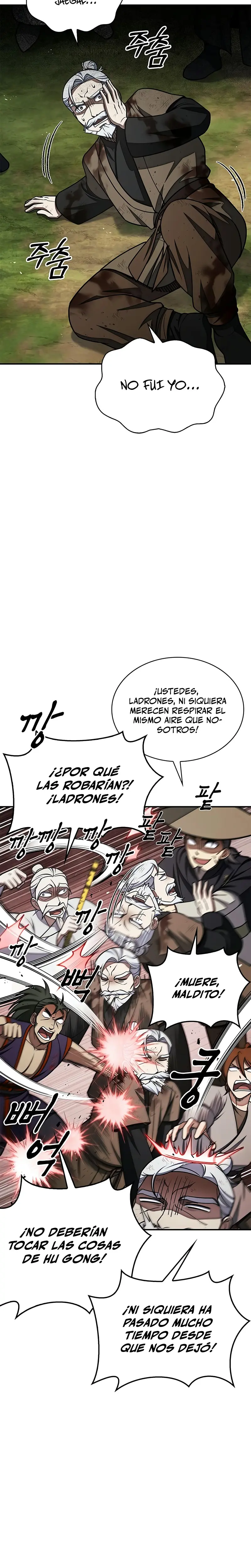 El Joven Maestro del Gran Archivo Celestial > Capitulo 121 > Page 271