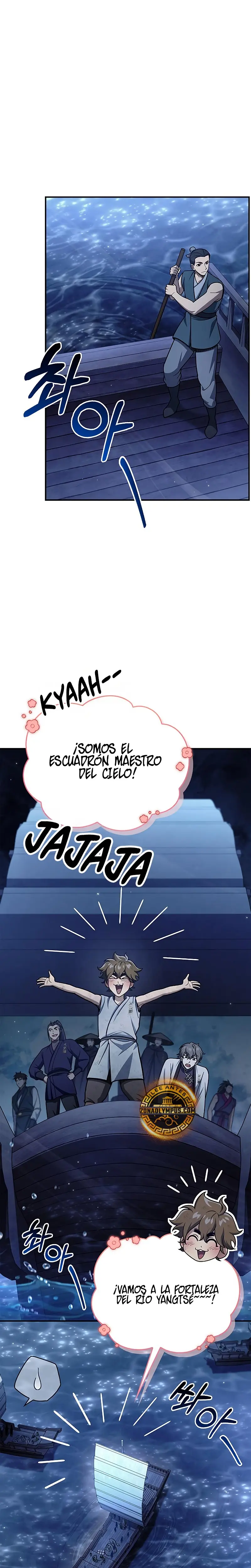 El Joven Maestro del Gran Archivo Celestial > Capitulo 123 > Page 21