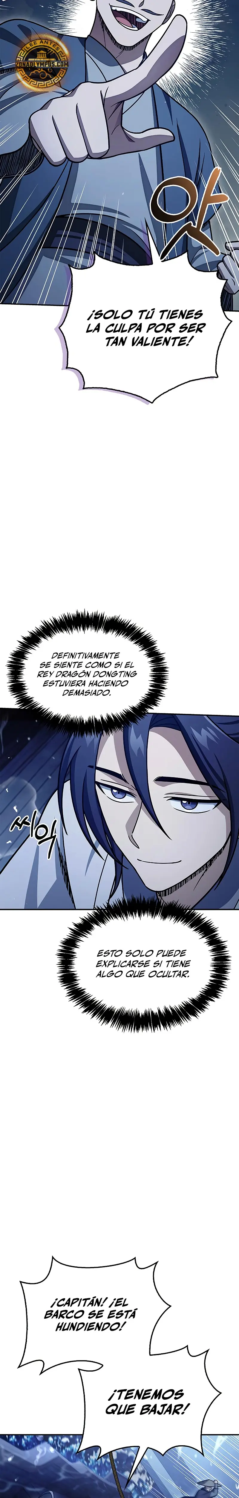 El Joven Maestro del Gran Archivo Celestial > Capitulo 123 > Page 121