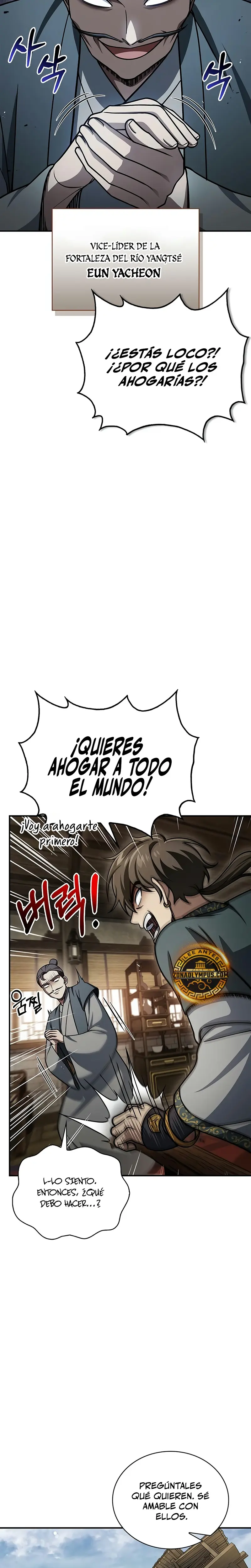 El Joven Maestro del Gran Archivo Celestial > Capitulo 122 > Page 191
