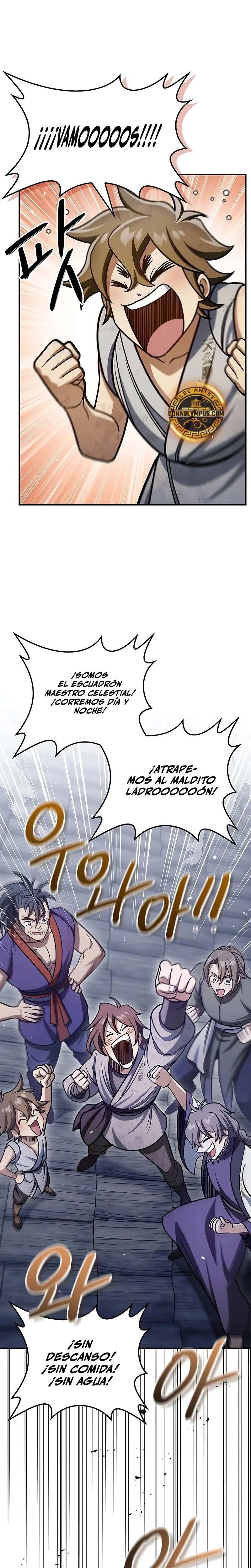El Joven Maestro del Gran Archivo Celestial > Capitulo 128 > Page 71