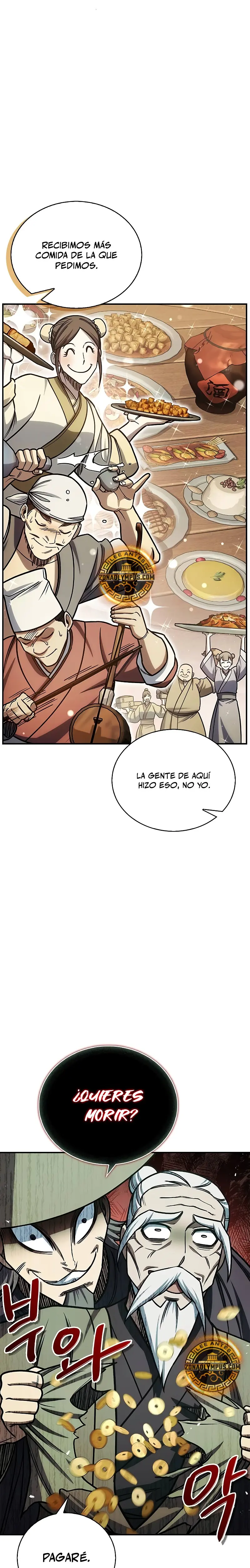 El Joven Maestro del Gran Archivo Celestial > Capitulo 130 > Page 41