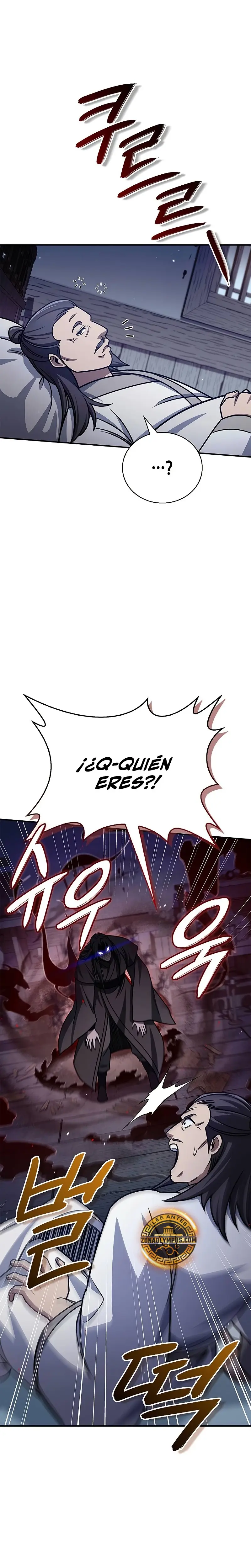El Joven Maestro del Gran Archivo Celestial > Capitulo 133 > Page 121