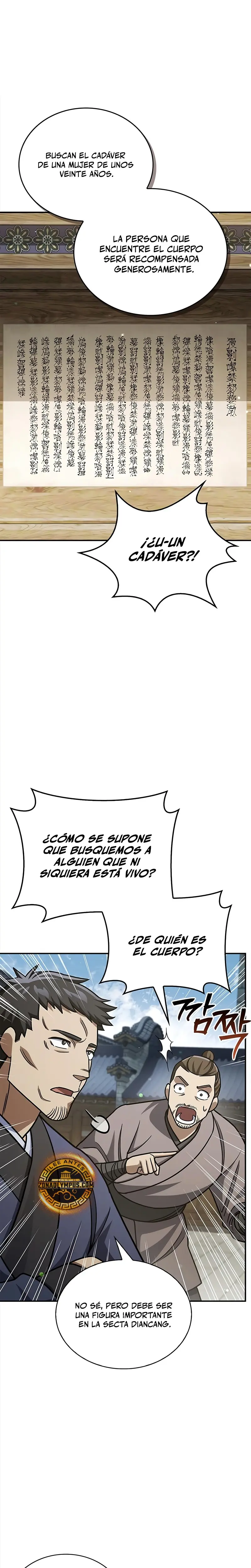 El Joven Maestro del Gran Archivo Celestial > Capitulo 140 > Page 101