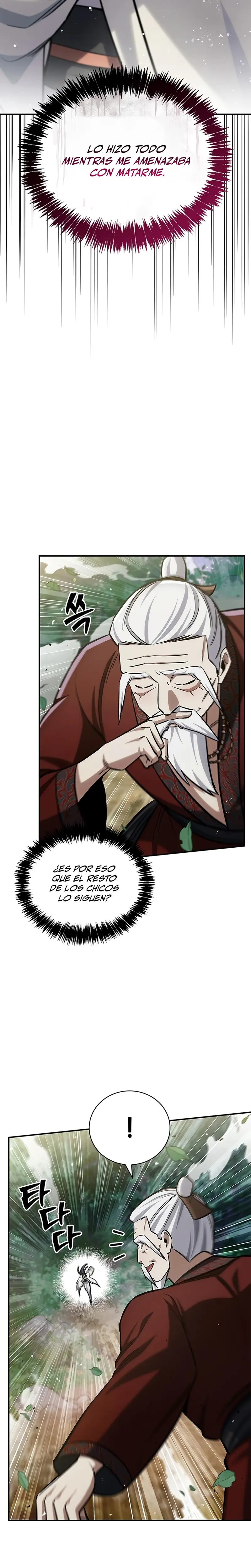El Joven Maestro del Gran Archivo Celestial > Capitulo 145 > Page 231