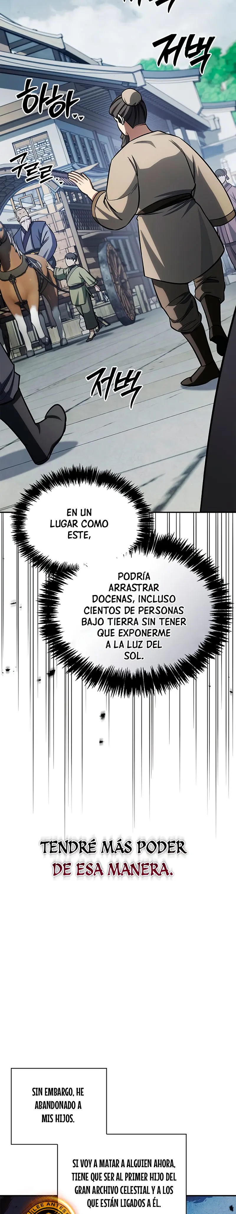 El Joven Maestro del Gran Archivo Celestial > Capitulo 148 > Page 221