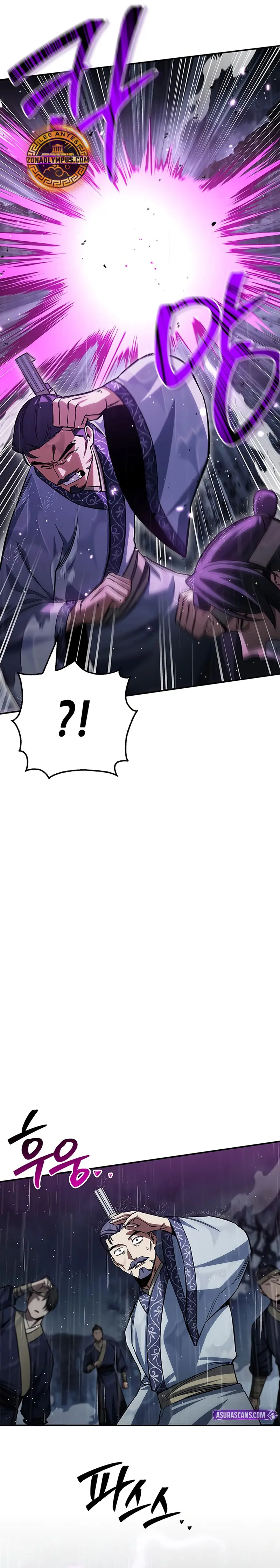 El Joven Maestro del Gran Archivo Celestial > Capitulo 149 > Page 261