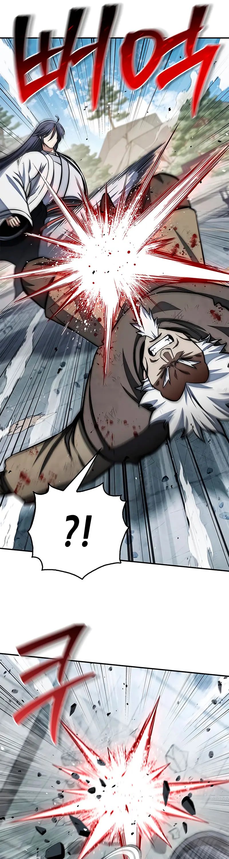 El Joven Maestro del Gran Archivo Celestial > Capitulo 150 > Page 71