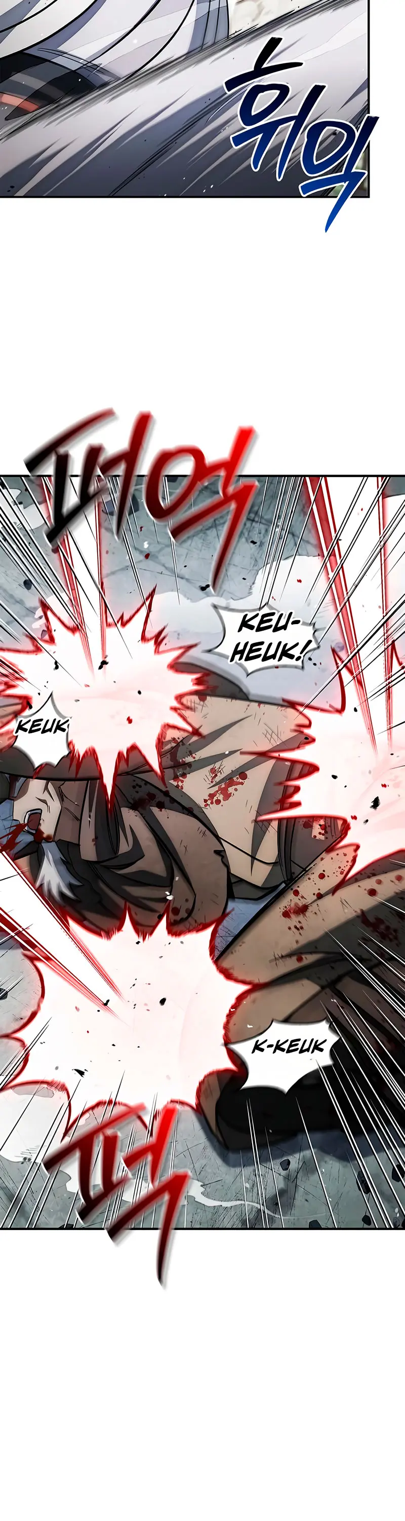 El Joven Maestro del Gran Archivo Celestial > Capitulo 150 > Page 111