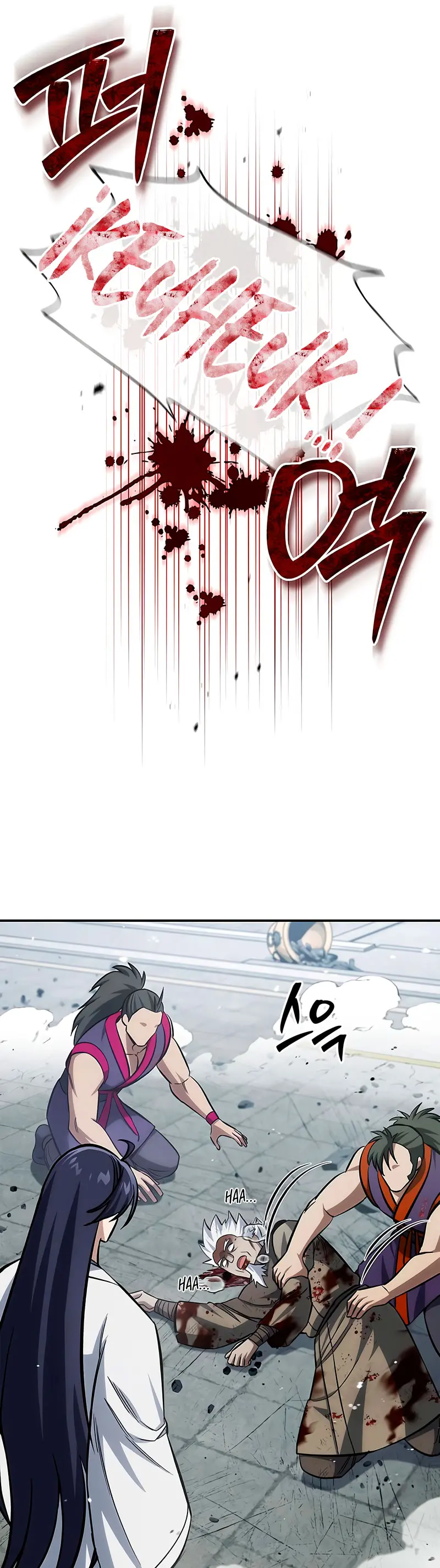 El Joven Maestro del Gran Archivo Celestial > Capitulo 150 > Page 121