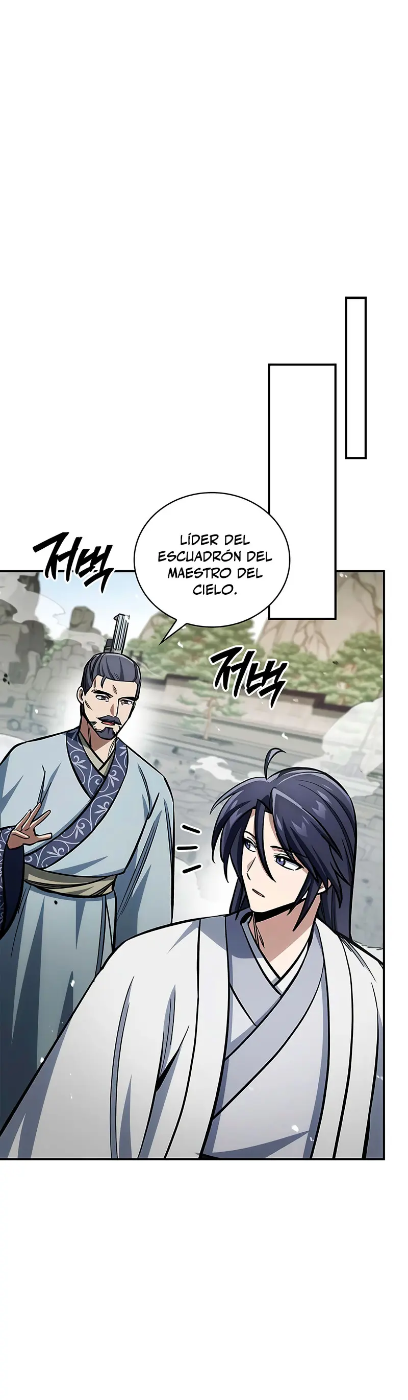 El Joven Maestro del Gran Archivo Celestial > Capitulo 150 > Page 241