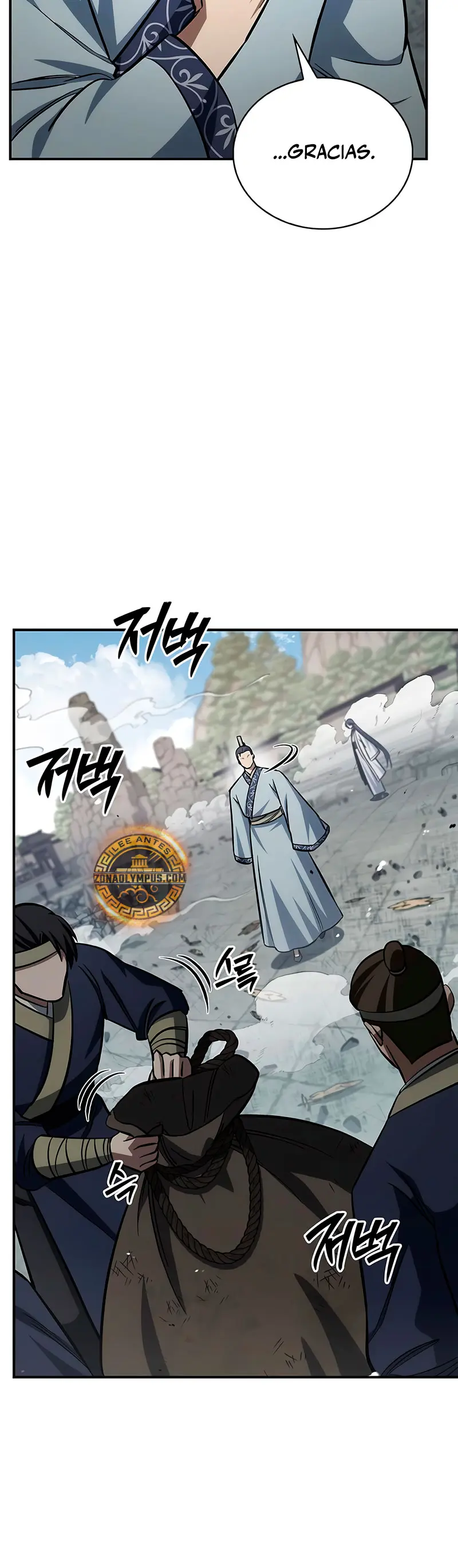 El Joven Maestro del Gran Archivo Celestial > Capitulo 150 > Page 261