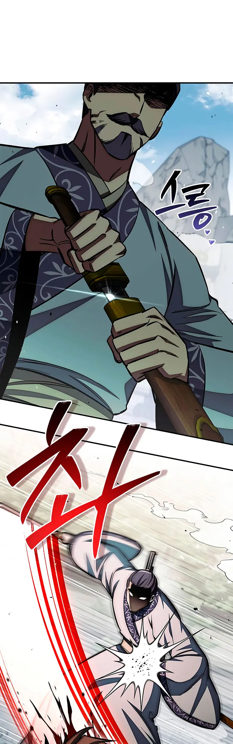 El Joven Maestro del Gran Archivo Celestial > Capitulo 150 > Page 281