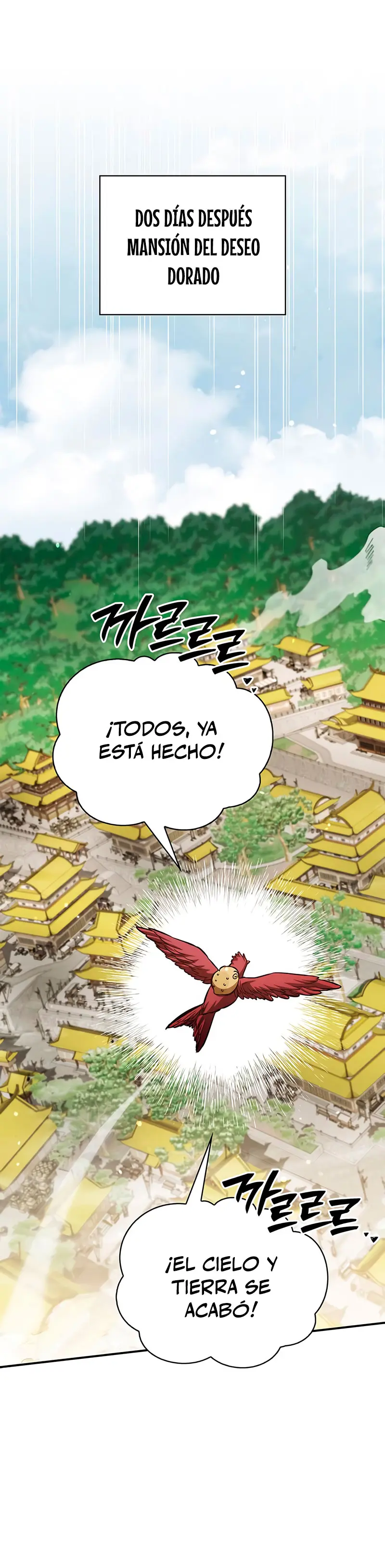 El Joven Maestro del Gran Archivo Celestial > Capitulo 150 > Page 391