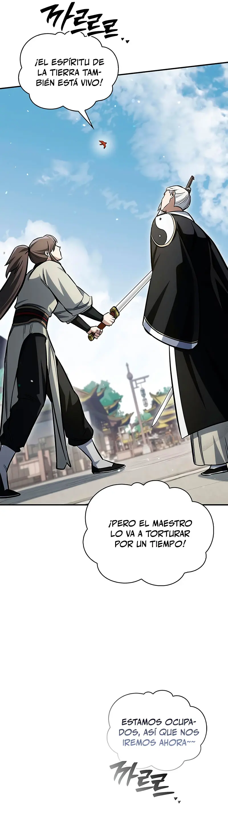El Joven Maestro del Gran Archivo Celestial > Capitulo 150 > Page 401