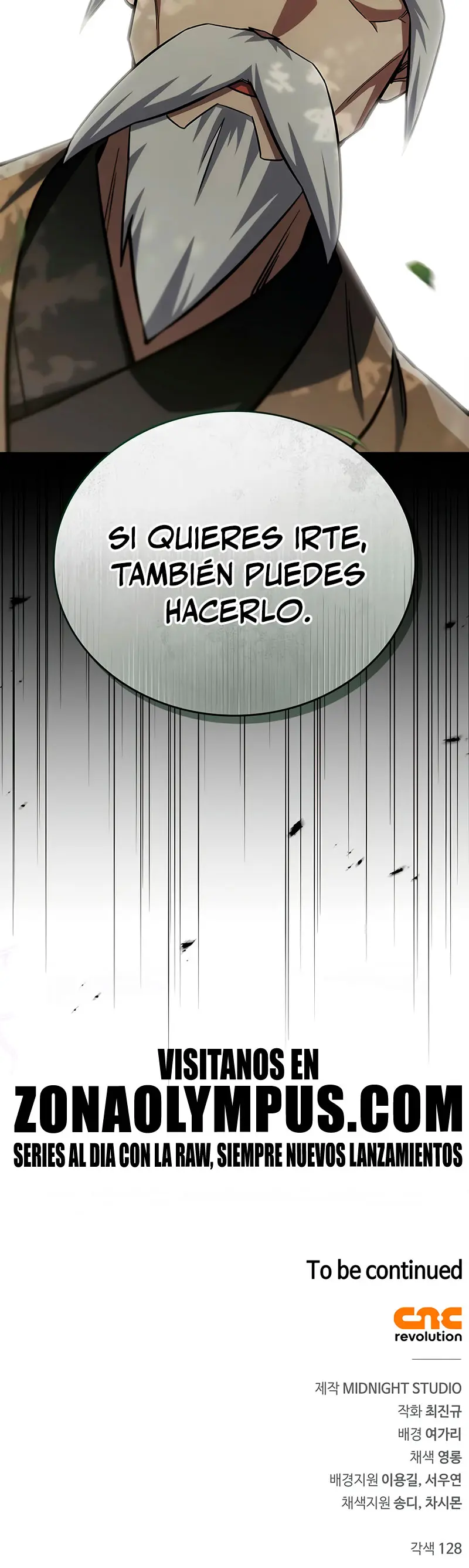 El Joven Maestro del Gran Archivo Celestial > Capitulo 150 > Page 591