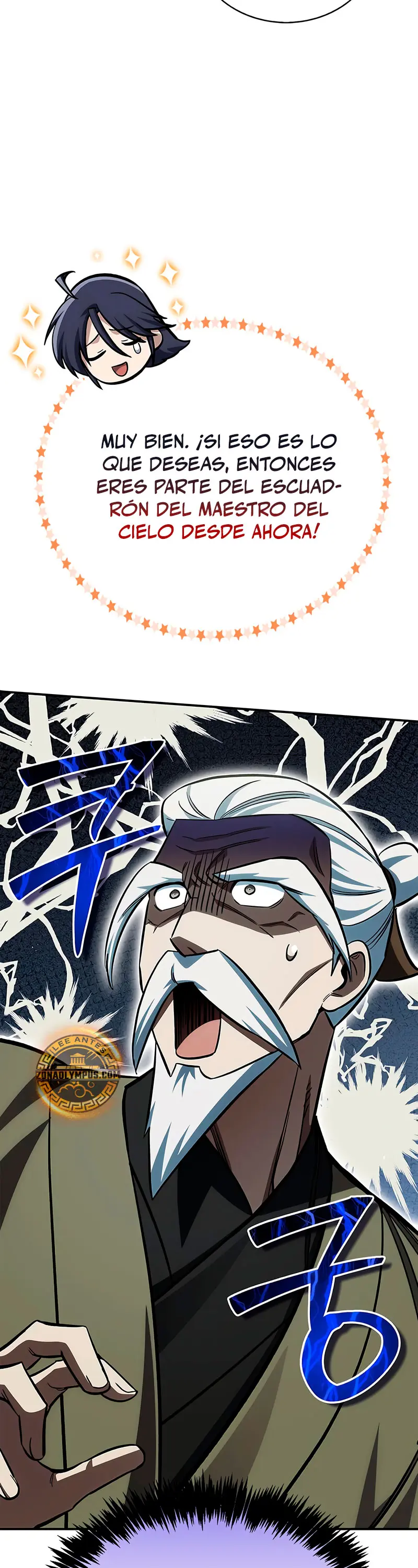 El Joven Maestro del Gran Archivo Celestial > Capitulo 151 > Page 151