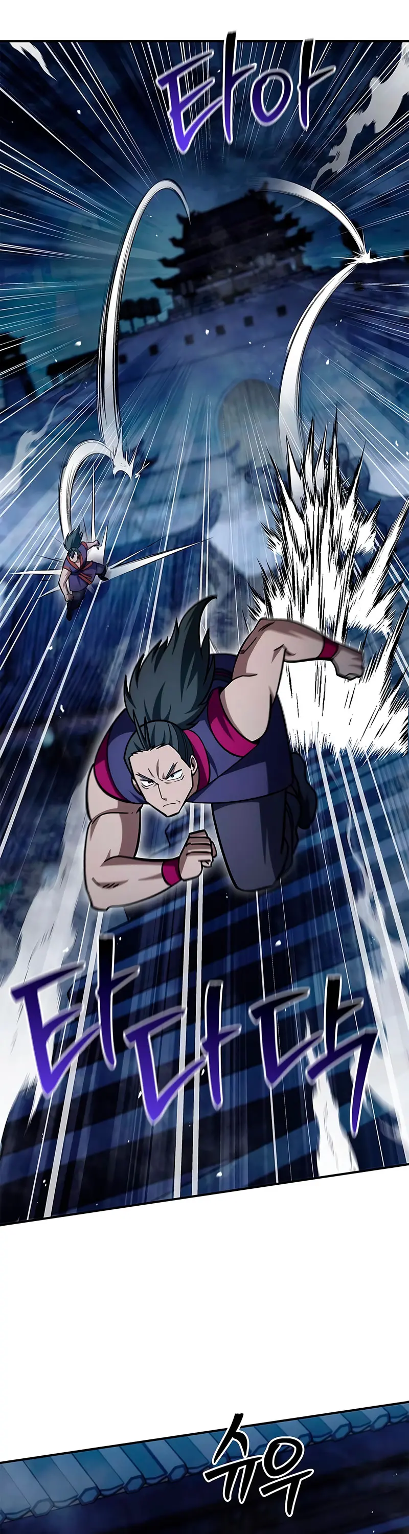 El Joven Maestro del Gran Archivo Celestial > Capitulo 151 > Page 381