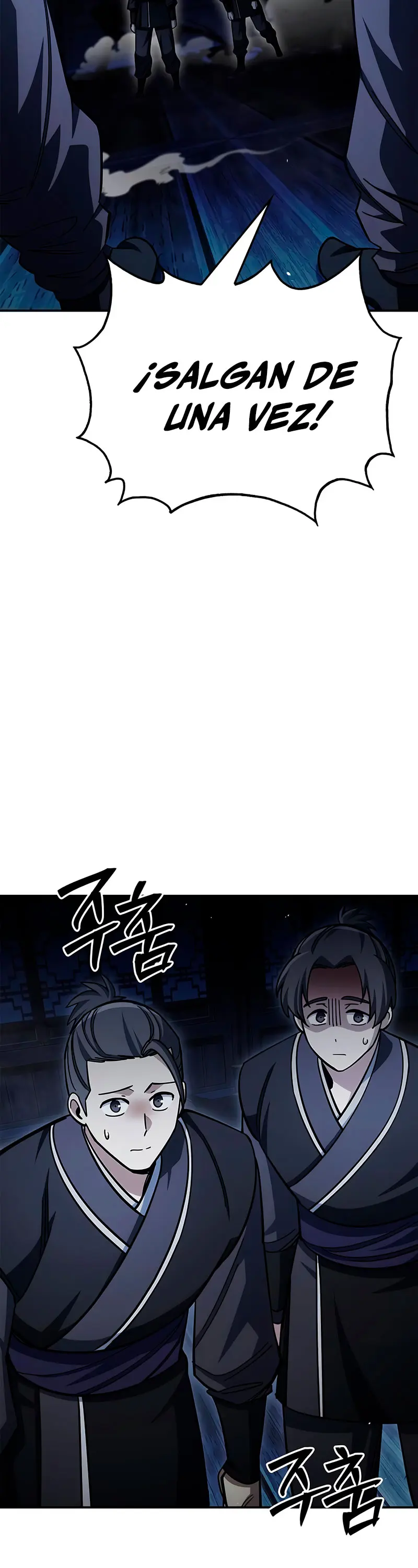 El Joven Maestro del Gran Archivo Celestial > Capitulo 151 > Page 421