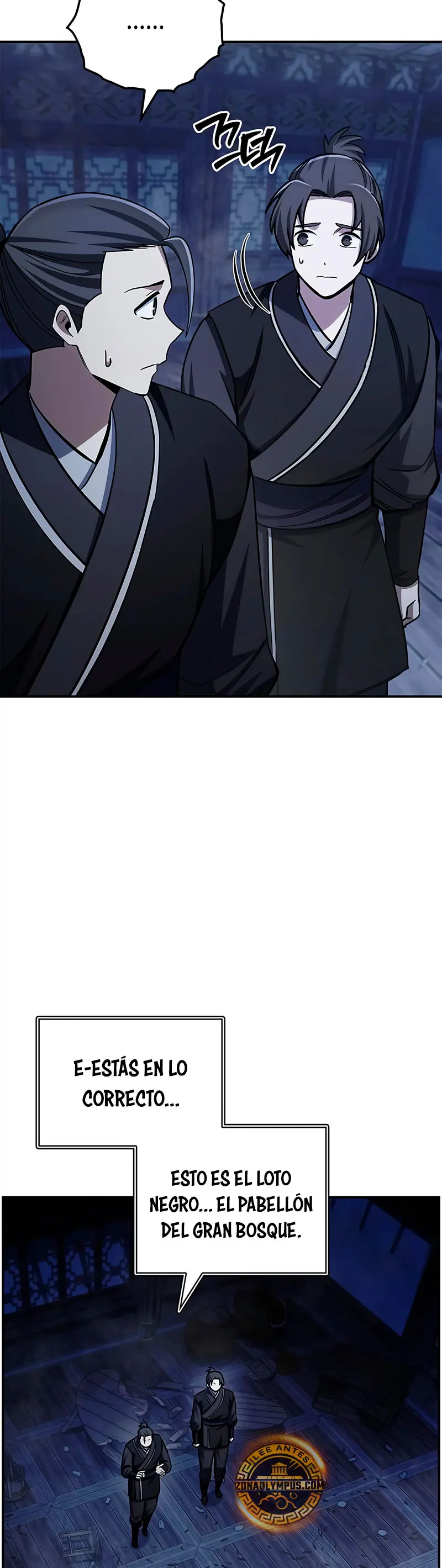 El Joven Maestro del Gran Archivo Celestial > Capitulo 151 > Page 501