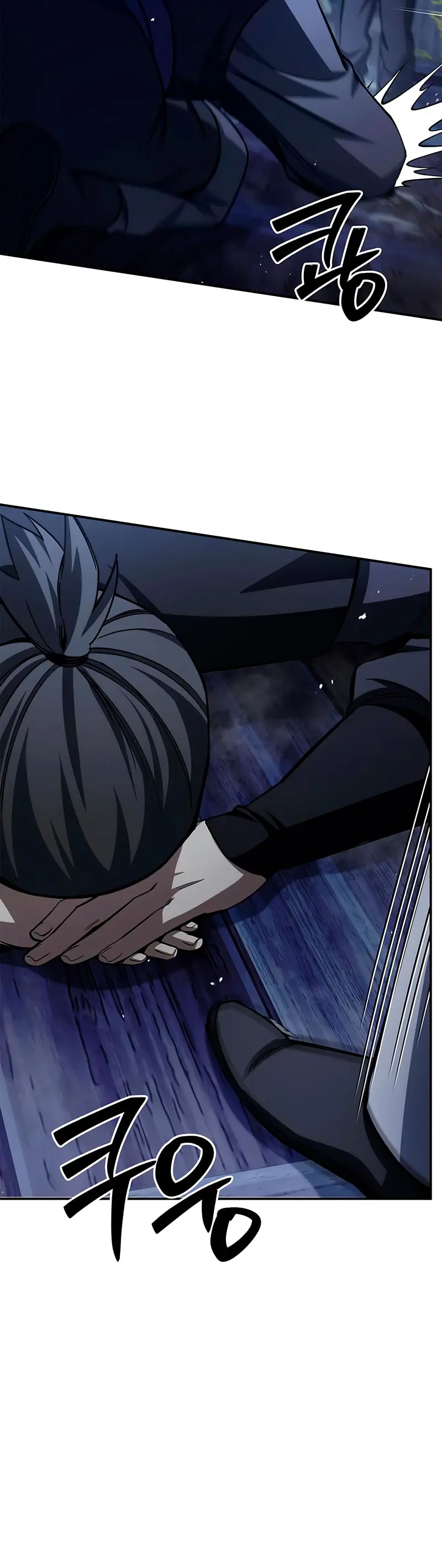 El Joven Maestro del Gran Archivo Celestial > Capitulo 151 > Page 521