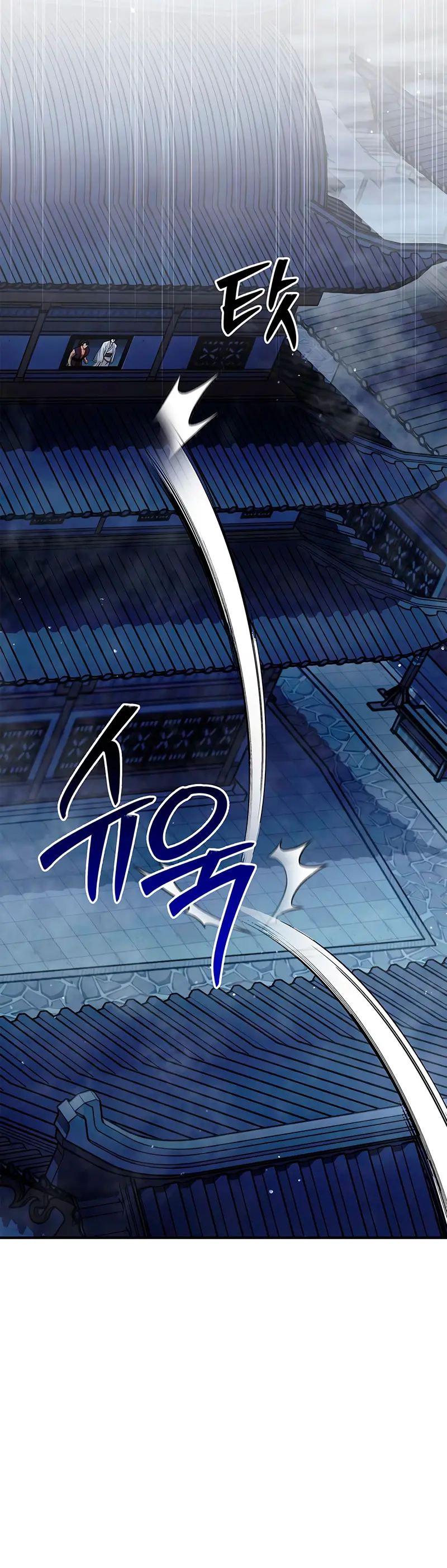 El Joven Maestro del Gran Archivo Celestial > Capitulo 151 > Page 651