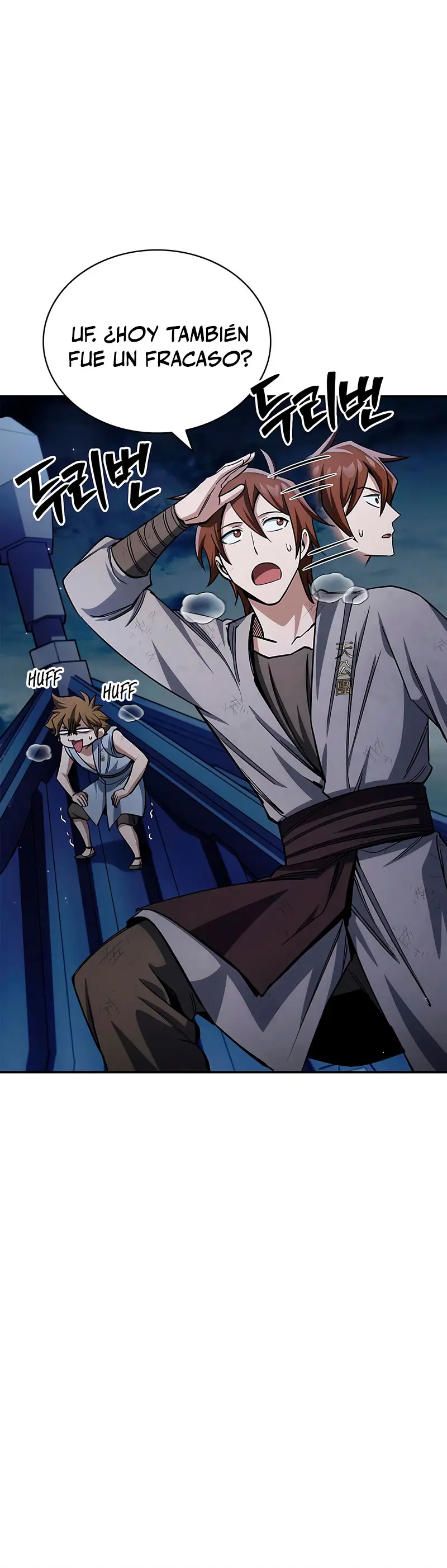 El Joven Maestro del Gran Archivo Celestial > Capitulo 151 > Page 681