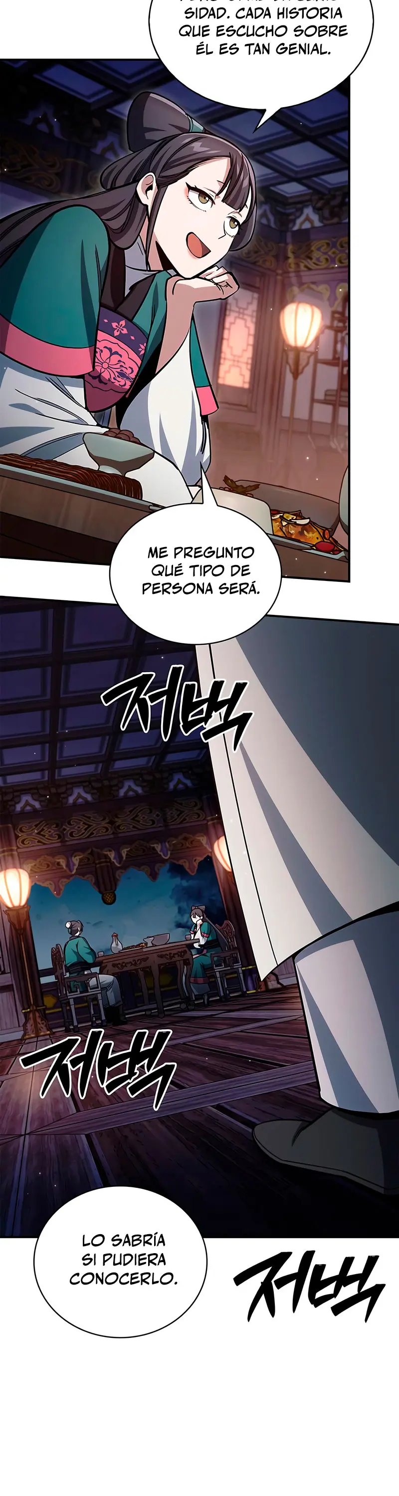 El Joven Maestro del Gran Archivo Celestial > Capitulo 152 > Page 61