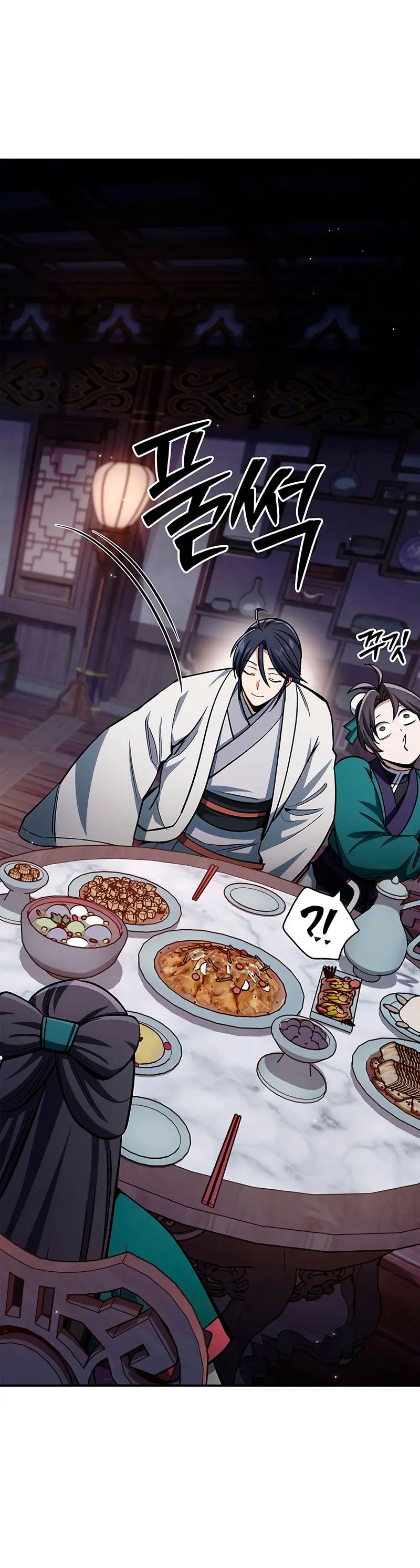 El Joven Maestro del Gran Archivo Celestial > Capitulo 152 > Page 71