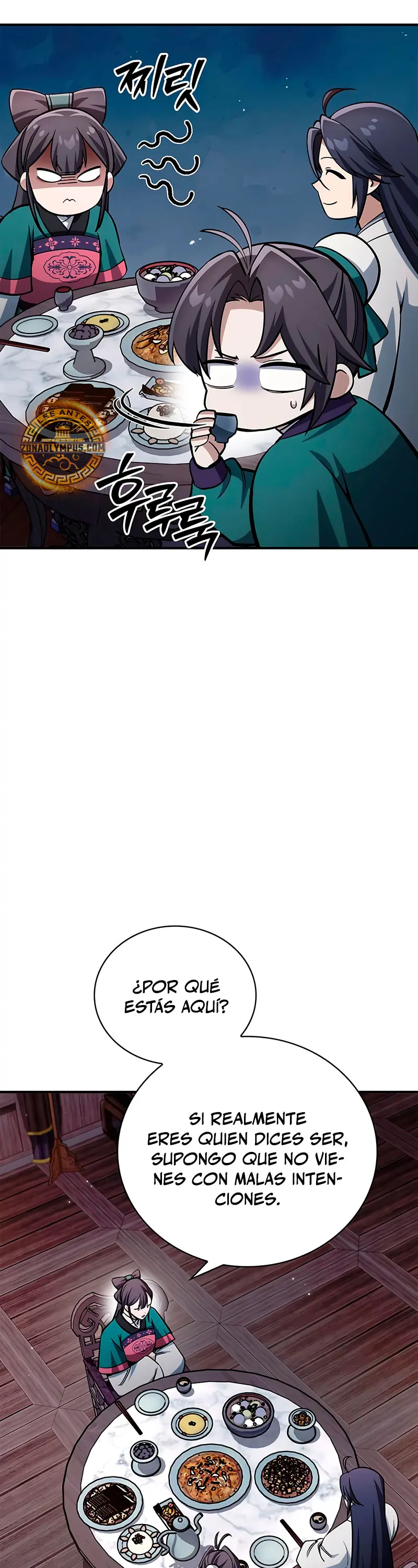 El Joven Maestro del Gran Archivo Celestial > Capitulo 152 > Page 251