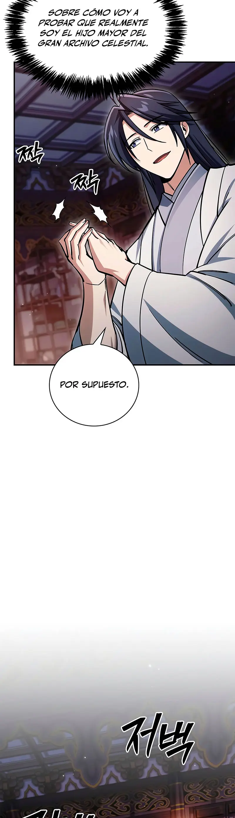 El Joven Maestro del Gran Archivo Celestial > Capitulo 152 > Page 331