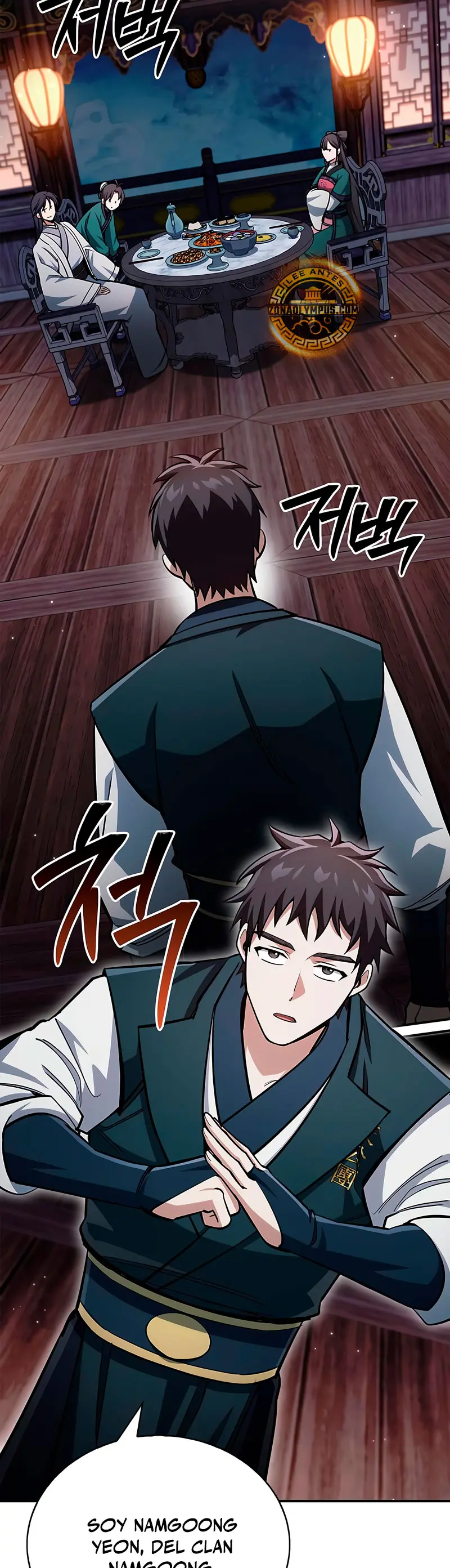 El Joven Maestro del Gran Archivo Celestial > Capitulo 152 > Page 341