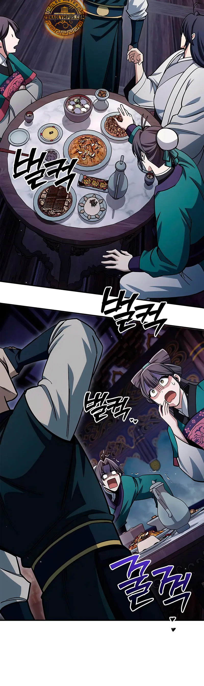 El Joven Maestro del Gran Archivo Celestial > Capitulo 152 > Page 411