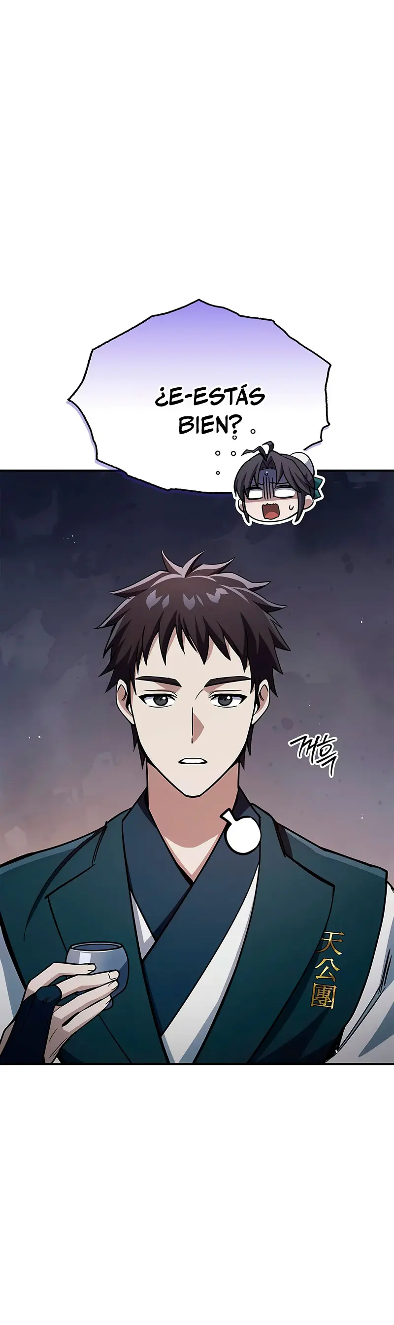 El Joven Maestro del Gran Archivo Celestial > Capitulo 152 > Page 421