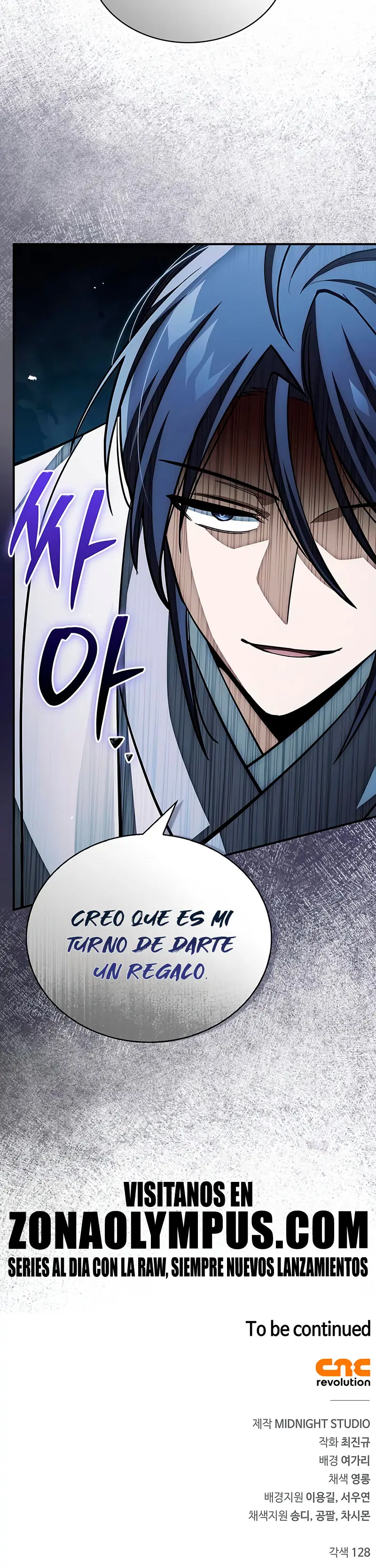 El Joven Maestro del Gran Archivo Celestial > Capitulo 152 > Page 551