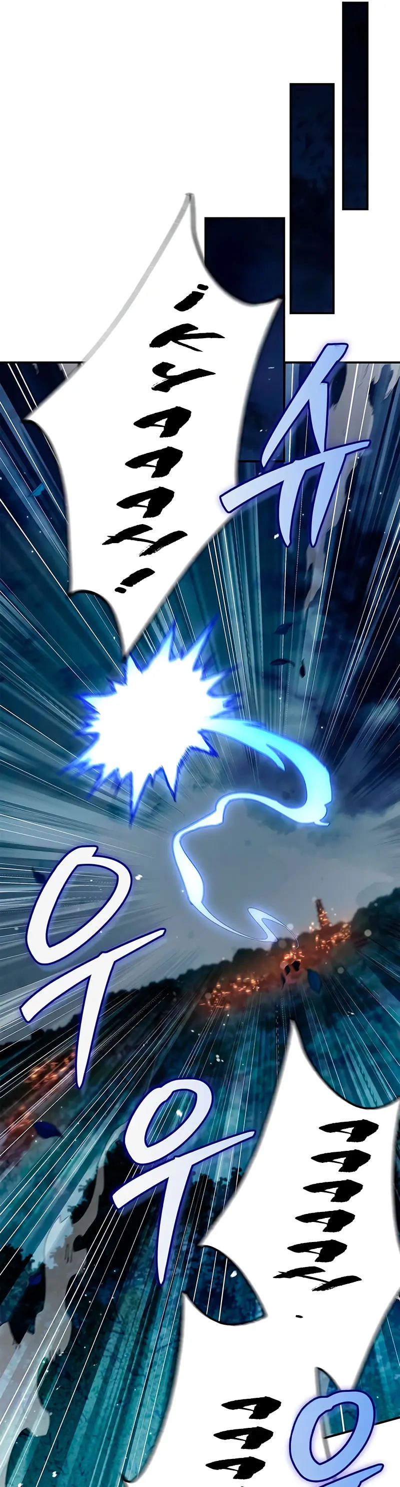 El Joven Maestro del Gran Archivo Celestial > Capitulo 153 > Page 101