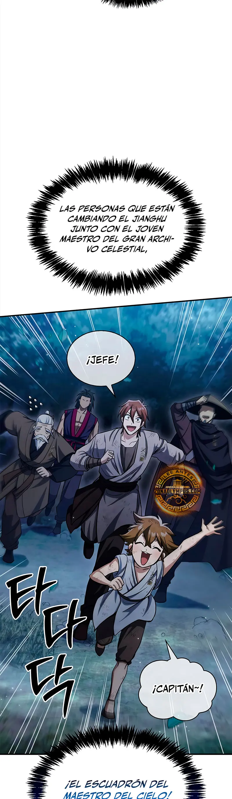 El Joven Maestro del Gran Archivo Celestial > Capitulo 153 > Page 551